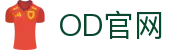 OD体育APP首页 | 足球篮球赛程入口